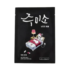 Whoa Whoa Soothing Mask
