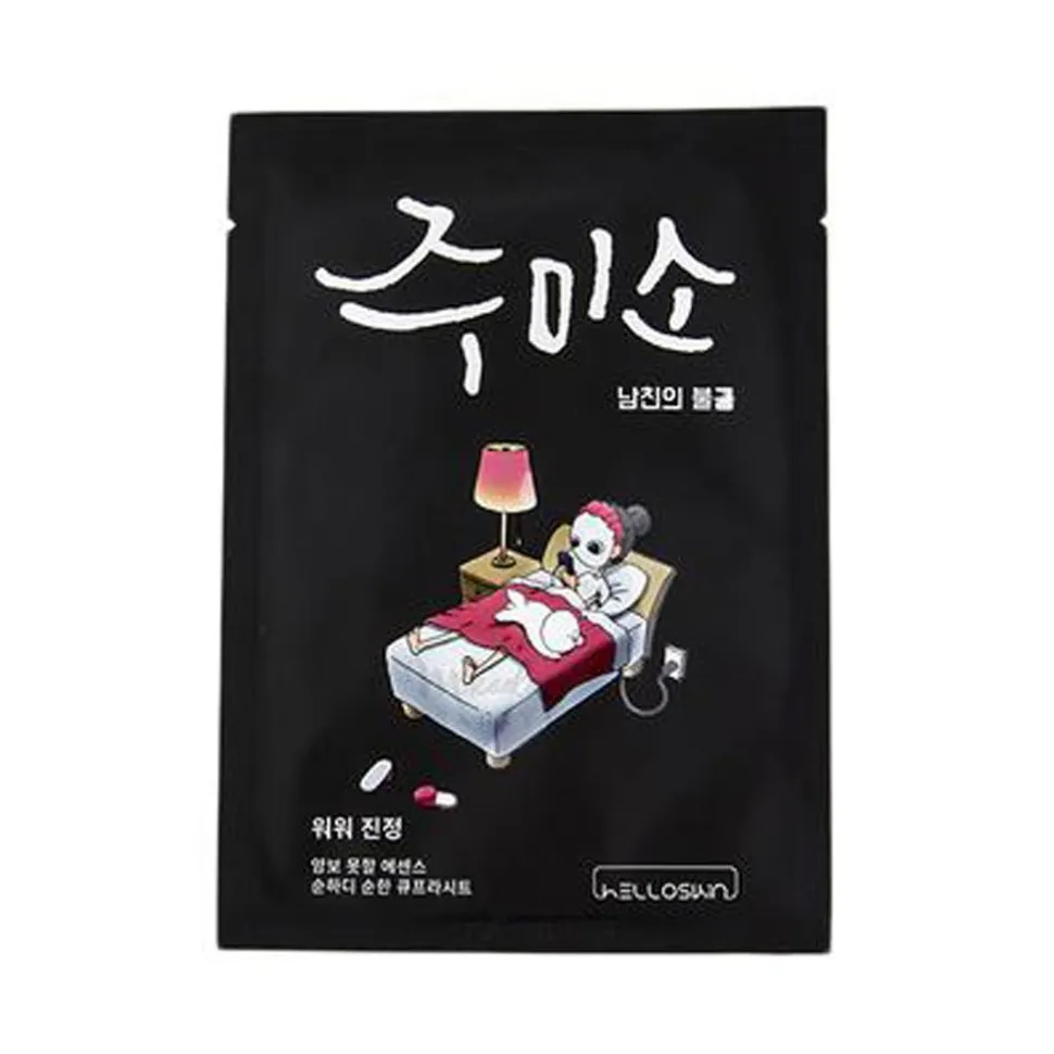 Whoa Whoa Soothing Mask